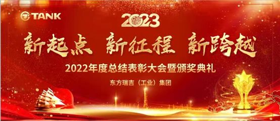 微信圖片_20230104110206